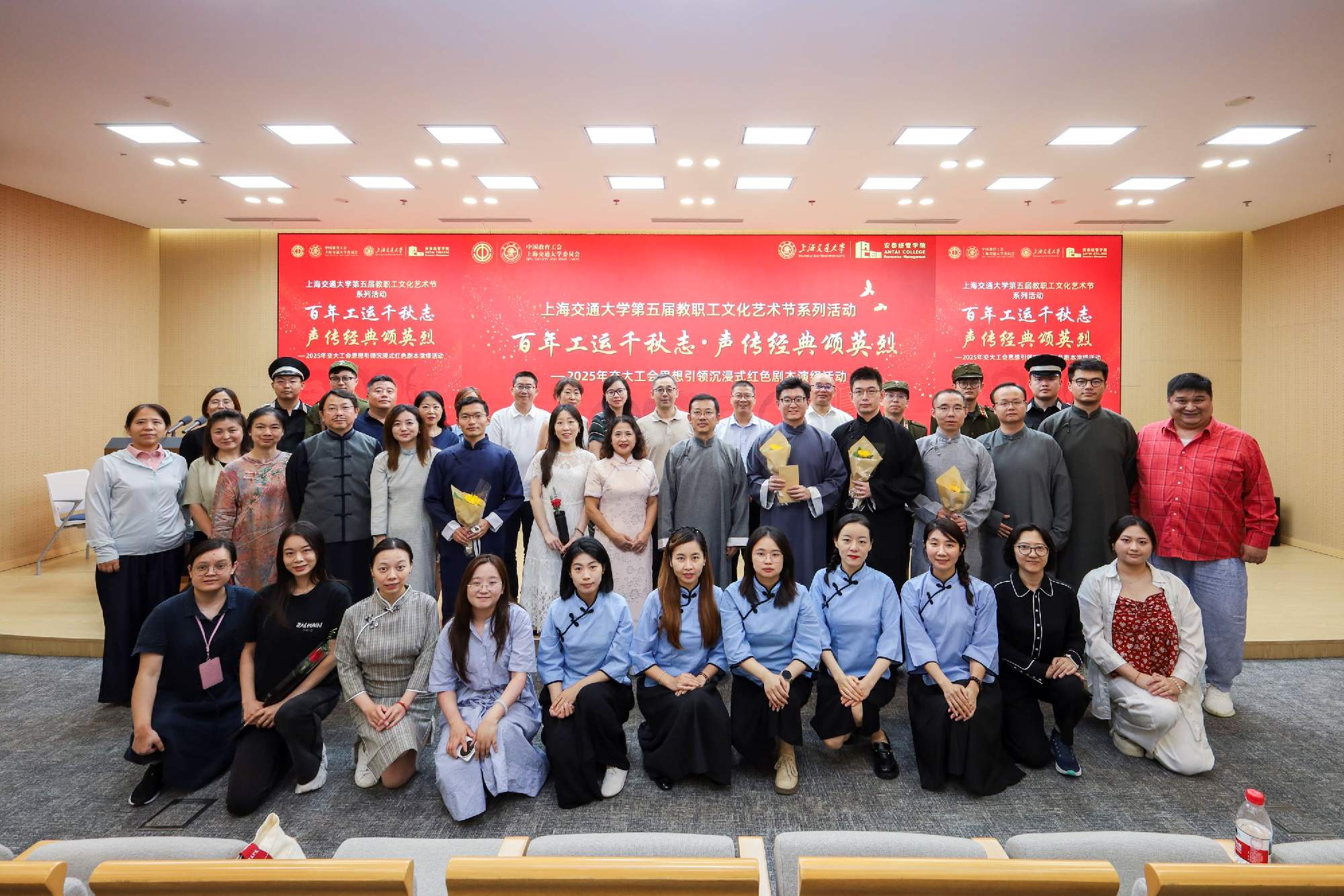 以声传情忆先烈 以心悟魂承精神 —— 安泰经管学院成功举办教职工沉浸式演绎红色剧本活动