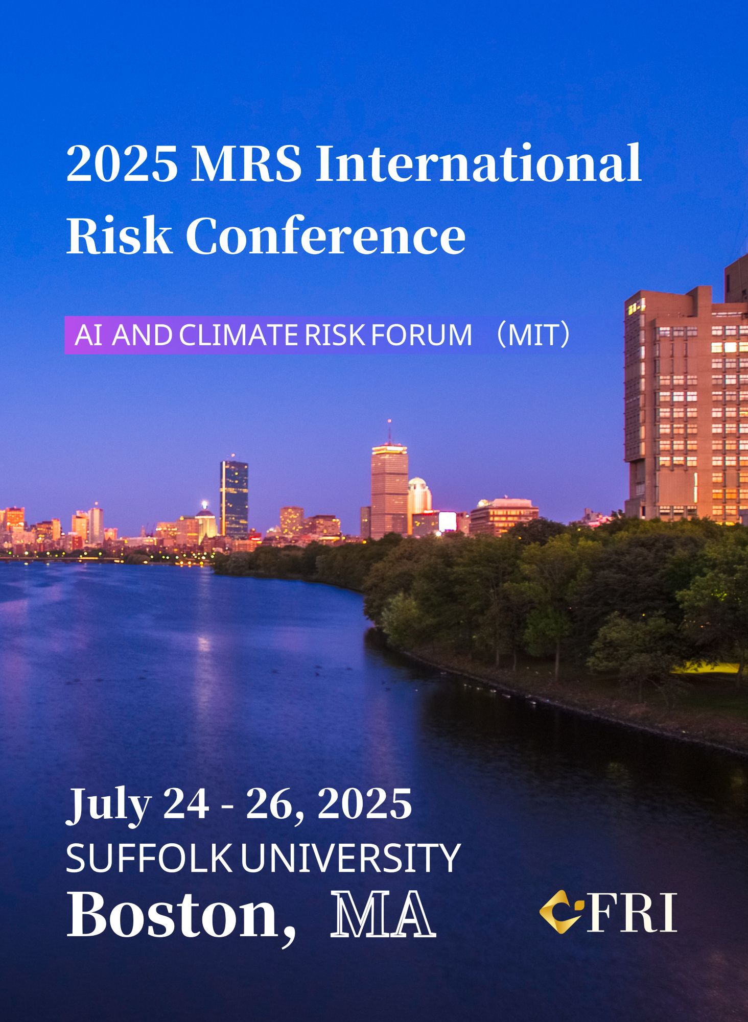 太阳成集团CFRI期刊联合主办的“2025 MRS International Risk Conference” 圆满落幕